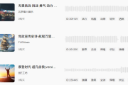 超震撼的音乐-核爆级影视音效_分轨文件免授权