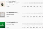 搞笑的音乐-短视频/直播热榜_商用免版权下载