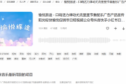 轻松愉快的音乐：如何用欢快旋律提升生活品质与工作效率