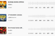 激昂的纯音乐-影视/游戏分轨_杜比全景声商用下载