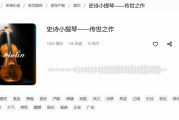 音乐素材网有哪些？揭秘海量正版音效库的获取秘籍