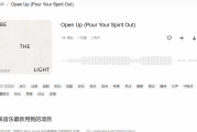 舒缓音乐纯音乐：提升专注力与放松身心的终极指南