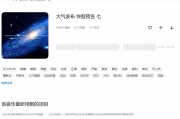 激昂振奋人心的纯音乐素材：如何用音乐点燃观众情绪