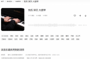 悲伤音乐素材：如何用动人旋律打造情感共鸣的视听体验