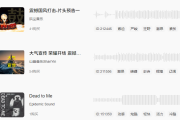 恐怖音乐毛骨悚然纯音乐-直播心跳音效_实时弹幕触发系统