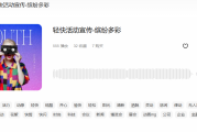 动画音乐素材：提升动画作品情感与节奏的关键元素
