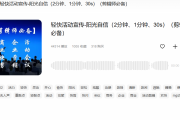 动画音乐素材的创意应用与专业下载指南