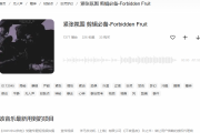 阴森恐怖的音乐：如何用音效打造令人毛骨悚然的氛围