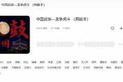 场景音乐素材哪里找？这份专业指南助你精准匹配项目需求！