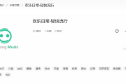 AE音乐模板哪里找？手把手教你高效下载与创意应用