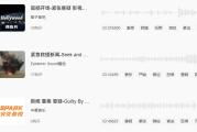 阴森恐怖的音乐-影视游戏分轨_杜比全景声免授权