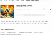 动感音乐跳动特效素材：5步打造震撼视听效果的终极指南