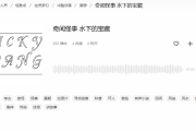 如何用吓人的音乐营造极致恐怖氛围？专业指南与实战技巧