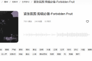 悬疑音乐：如何运用音效与配乐营造紧张氛围