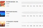 欢快的音乐能带动气氛的纯音乐