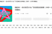 动感音乐的魅力与应用：如何选择与使用高质量音频素材