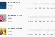 轻柔的音乐-影视/ASMR专用_分轨文件商用下载