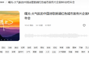 抒情轻音乐纯音乐的魅力与应用场景