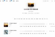 音乐素材网：海量正版音乐素材免费下载