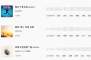 欢快的音乐纯音乐 - 自媒体免费商用曲库 海量短视频BGM