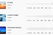 适合做背景音乐的轻快纯音乐