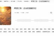 静心的音乐素材：如何选择与使用以提升冥想与放松体验