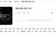 诡异音乐素材：如何巧妙运用恐怖音效提升你的创作氛围
