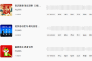 欢快的纯音乐背景音乐 - 励志/史诗多风格 适配广告/VLOG
