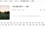 心碎的回忆纯音乐：如何用旋律治愈情感创伤