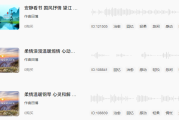 音乐素材网-商用授权曲库_5000万+正版一键下载