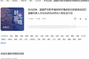 抒情轻音乐纯音乐：如何用治愈旋律提升视频情感共鸣