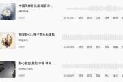静心的音乐-冥想/疗愈专用_白噪音商用授权下载