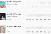 轻音乐背景纯音乐-α波助眠音源_WHO认证白噪音库