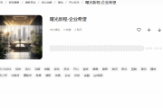 PPT背景音乐素材精选：提升演示质感的专业指南