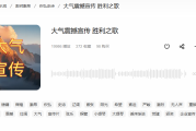 如何用澎湃音乐素材打造震撼人心的视频？这份终极指南告诉你！