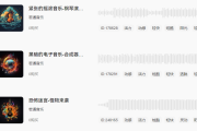 恐怖纯音乐-高保真环境音源_分轨文件免费下