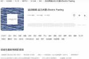 适合跳绳的动感音乐推荐：燃脂必备BPM歌单与剪辑技巧