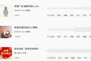 快乐的音乐-抖音热榜BGM_每日百更免版权