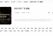 愉快的音乐如何提升生活品质与工作效率