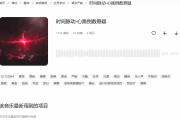 夜跑恐怖音乐：如何用音效打造心跳加速的沉浸式跑步体验