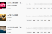 严肃音乐-纪录片/历史剧专用_正版商用分轨下载