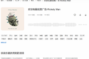 动画音乐素材终极指南：从下载到商用的专业技巧