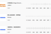 音乐轻松舒缓减压-办公/冥想专用_正版商用白噪音