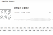 精选讲故事配乐纯音乐推荐：提升叙事氛围的完美音轨
