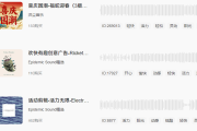 开心的音乐-短视频/直播热榜_商用免版权下载