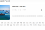 激昂的纯音乐素材：提升视频情绪张力的必备利器