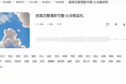 如何用可爱的音乐提升视频感染力？5个专业技巧大公开
