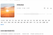 欢快轻松的纯音乐：提升创作氛围的必备音效素材