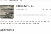 浪漫爱情音乐素材：打造动人情感氛围的终极指南