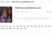 激动人心的背景音乐素材：如何选择与使用提升视频感染力
